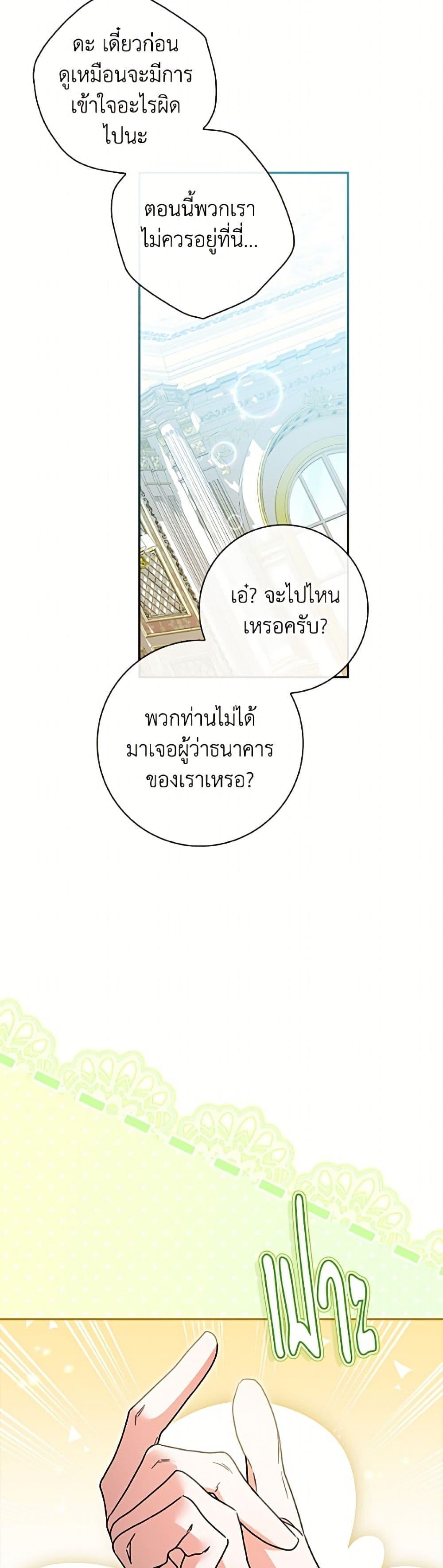 Manga-lc-com อ่านมังงะ อ่านการ์ตูน ออนไลน์ ฟรี I Adopted A Villainous Dad ตอนที่ 1 2 3 4 5 6 7 8 9 10 11 12 13 14 ฟรี ไม่มีโฆษณา Manga-lc - อ่าน มังงะ อ่าน การ์ตูน ออนไลน์ อ่านมังงะ ฟรี