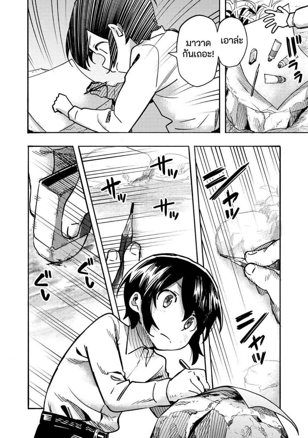 Manga-lc-com อ่านมังงะ อ่านการ์ตูน ออนไลน์ ฟรี Kyou mo E ni Kaita Mochi ga Umai ตอนที่ 1 2 3 4 5 6 7 8 9 10 11 12 13 14 ฟรี ไม่มีโฆษณา Manga-lc - อ่าน มังงะ อ่าน การ์ตูน ออนไลน์ อ่านมังงะ ฟรี