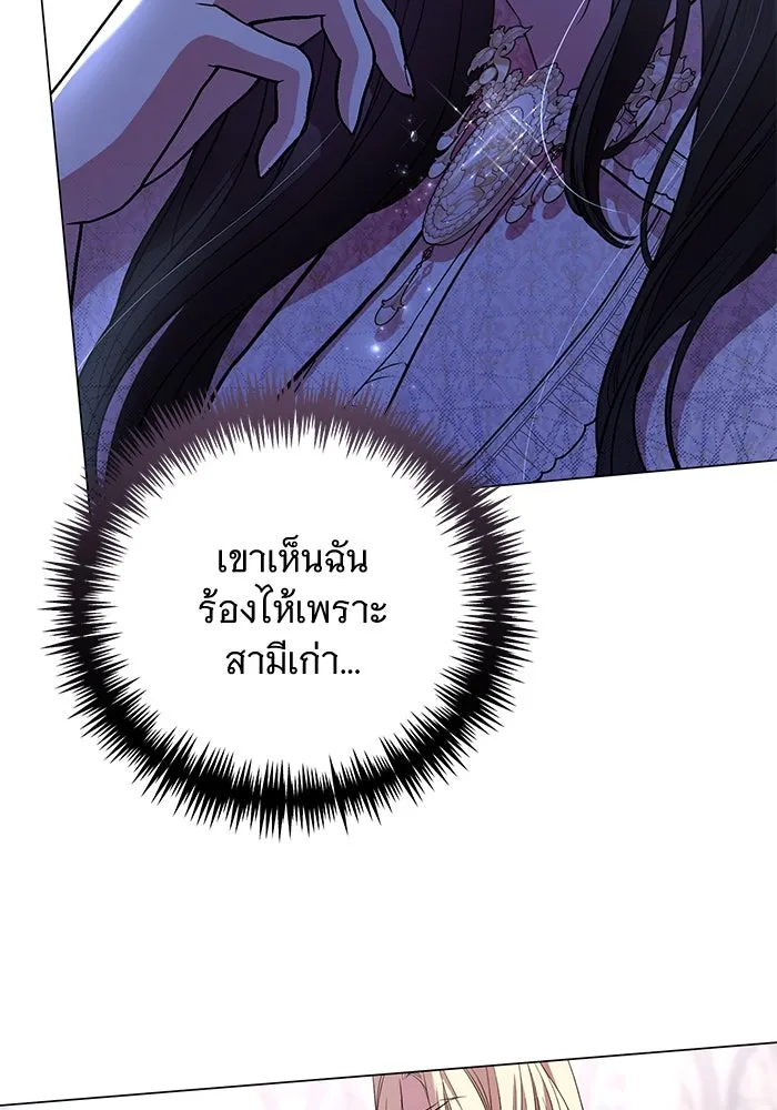 แด่ชู้รักของสามี ตอนที่ 11 รูปที่ 50