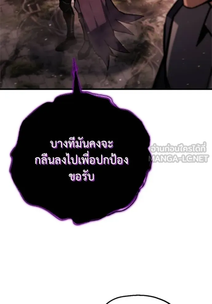 โกดังลับหลังโลกแตก ตอนที่ 39 รูปที่ 168