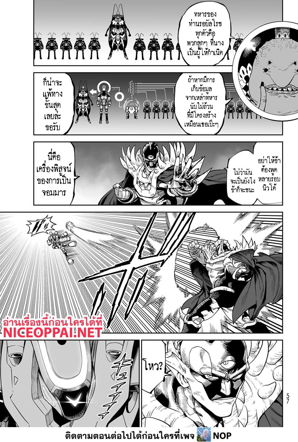 Manga-lc-com อ่านมังงะ อ่านการ์ตูน ออนไลน์ ฟรี Versus ตอนที่ 1 2 3 4 5 6 7 8 9 10 11 12 13 14 ฟรี ไม่มีโฆษณา Manga-lc - อ่าน มังงะ อ่าน การ์ตูน ออนไลน์ อ่านมังงะ ฟรี