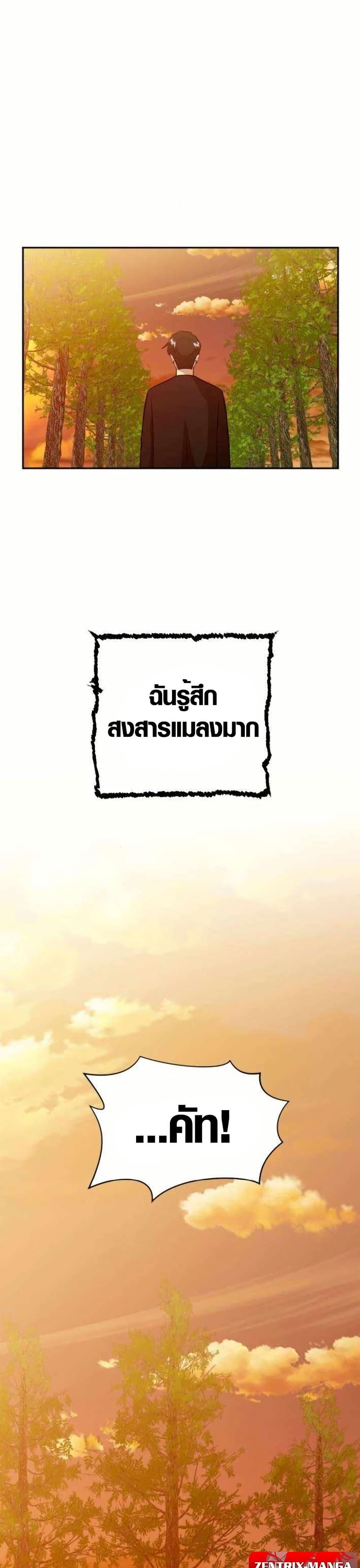 Manga-lc-com อ่านมังงะ อ่านการ์ตูน ออนไลน์ ฟรี The Possessed Prodigy Actor ตอนที่ 1 2 3 4 5 6 7 8 9 10 11 12 13 14 ฟรี ไม่มีโฆษณา Manga-lc - อ่าน มังงะ อ่าน การ์ตูน ออนไลน์ อ่านมังงะ ฟรี