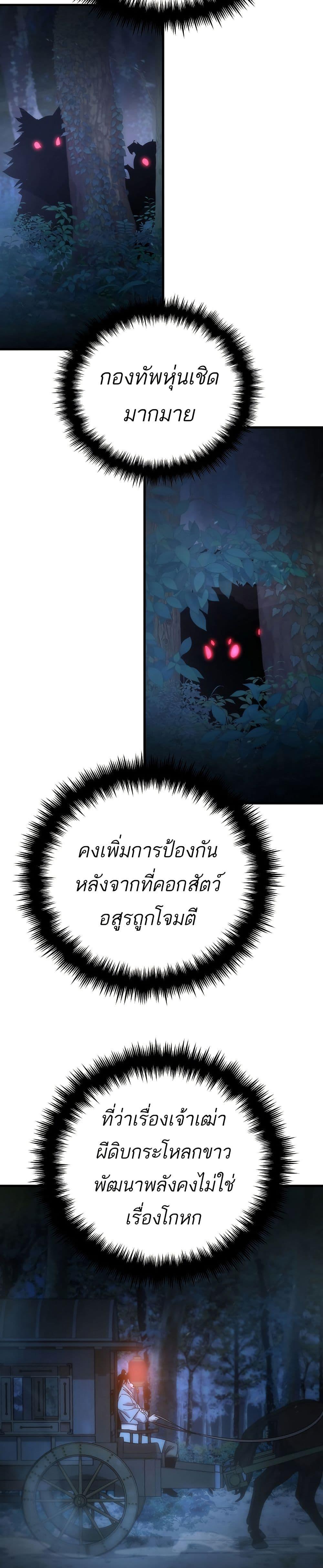 Manga-lc-com อ่านมังงะ อ่านการ์ตูน ออนไลน์ ฟรี Legend of the Reincarnated Demon God ตอนที่ 1 2 3 4 5 6 7 8 9 10 11 12 13 14 ฟรี ไม่มีโฆษณา Manga-lc - อ่าน มังงะ อ่าน การ์ตูน ออนไลน์ อ่านมังงะ ฟรี
