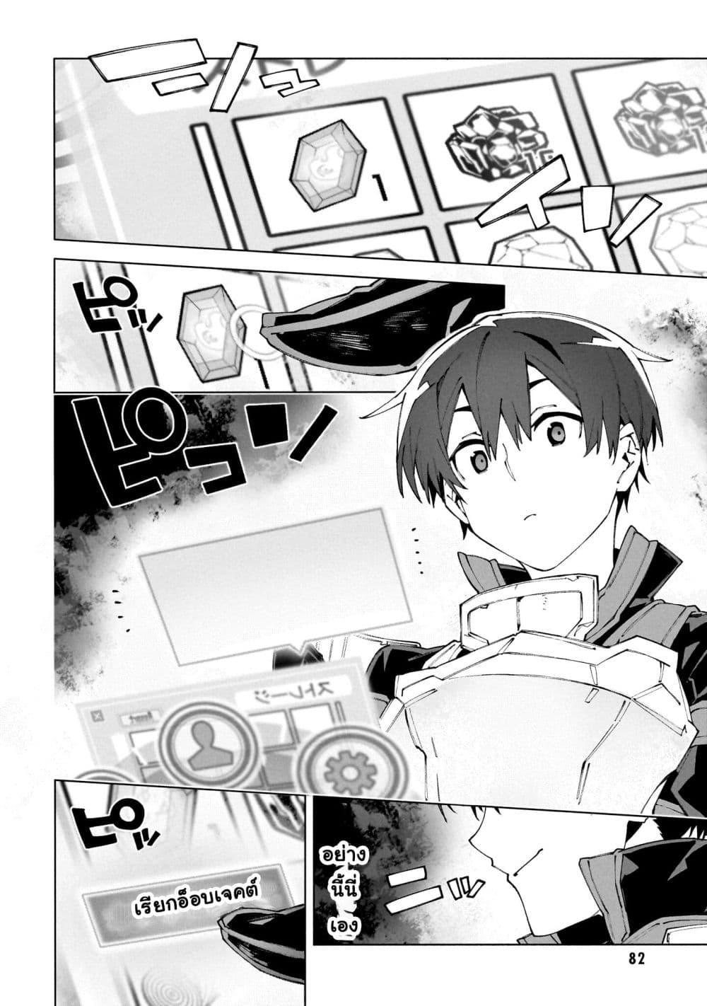 Manga-lc-com อ่านมังงะ อ่านการ์ตูน ออนไลน์ ฟรี Sword Art Online – Unital Ring ตอนที่ 1 2 3 4 5 6 7 8 9 10 11 12 13 14 ฟรี ไม่มีโฆษณา Manga-lc - อ่าน มังงะ อ่าน การ์ตูน ออนไลน์ อ่านมังงะ ฟรี