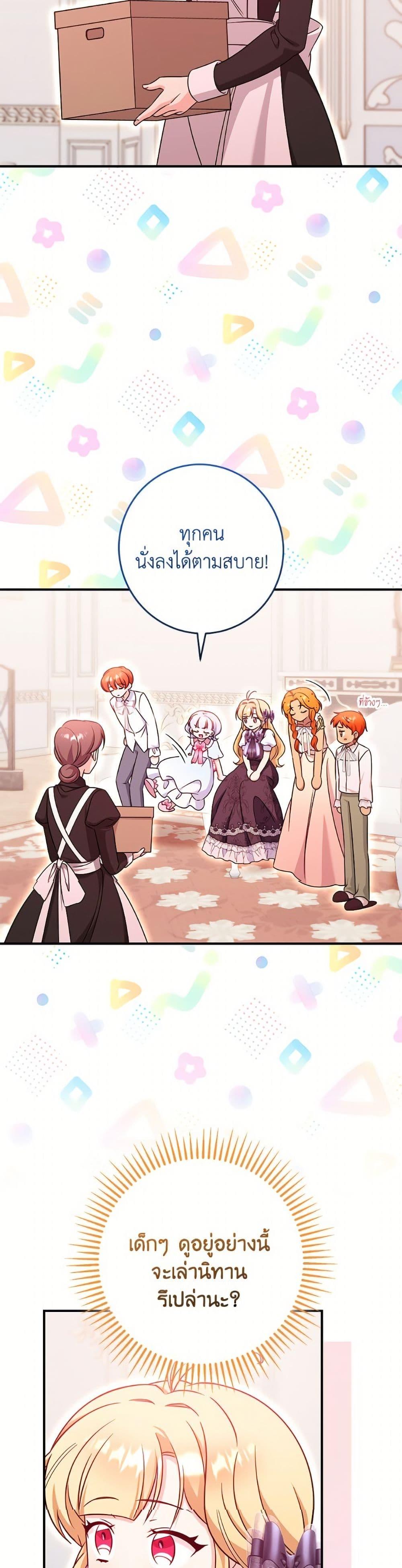 Manga-lc-com อ่านมังงะ อ่านการ์ตูน ออนไลน์ ฟรี Baby Pharmacist Princess ตอนที่ 1 2 3 4 5 6 7 8 9 10 11 12 13 14 ฟรี ไม่มีโฆษณา Manga-lc - อ่าน มังงะ อ่าน การ์ตูน ออนไลน์ อ่านมังงะ ฟรี
