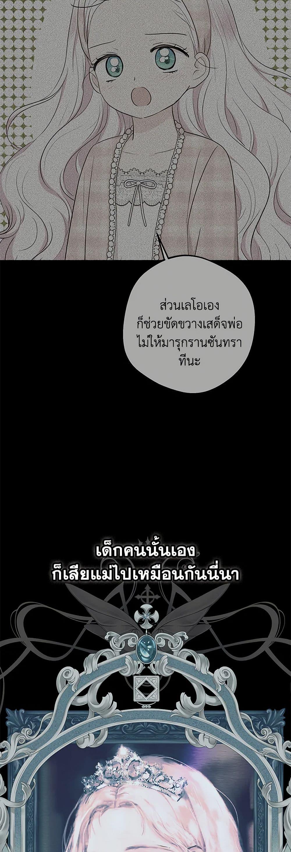 Manga-lc-com อ่านมังงะ อ่านการ์ตูน ออนไลน์ ฟรี Surviving as an Illegitimate Princess ตอนที่ 1 2 3 4 5 6 7 8 9 10 11 12 13 14 ฟรี ไม่มีโฆษณา Manga-lc - อ่าน มังงะ อ่าน การ์ตูน ออนไลน์ อ่านมังงะ ฟรี