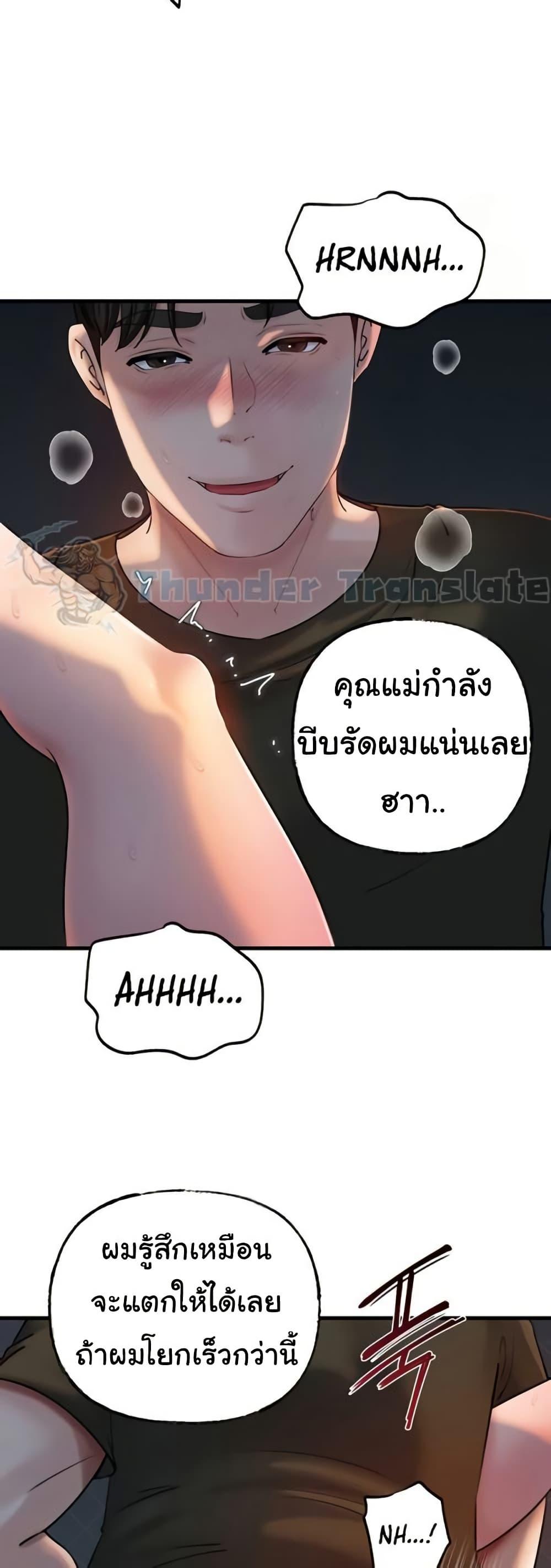 Doujin-Lc- อ่าน โดจิน มังฮวา เกาหลี ญี่ปุ่น จีน แปลไทย Not the Daughter ตอนที่ 1 2 3 4 5 6 7 8 9 10 11 12 13 14 ฟรี ไม่มีโฆษณา อ่าน โดจิน Manhwa เกาหลี ญี่ปุ่น จีน เรามีครบ คัดมาให้เน้นๆ โดจิน 18+ รับประกันความฟินโดย  Doujin Lc