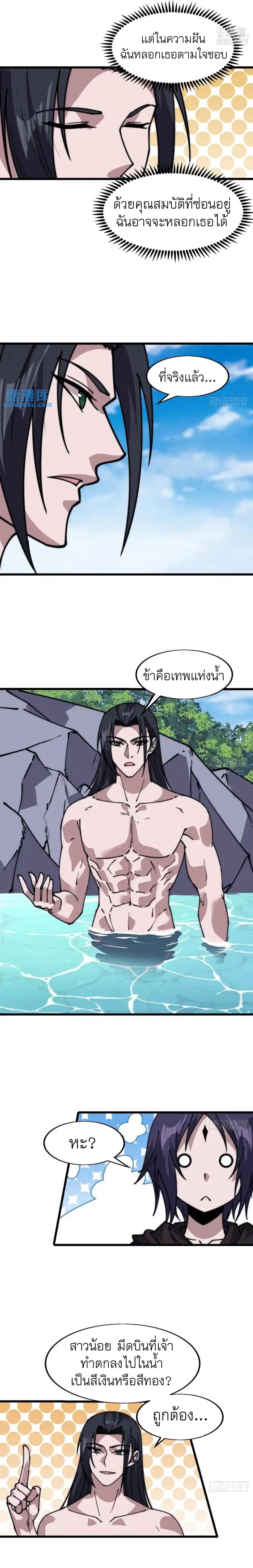 Manga-lc-com อ่านมังงะ อ่านการ์ตูน ออนไลน์ ฟรี It Starts With A Mountain ตอนที่ 1 2 3 4 5 6 7 8 9 10 11 12 13 14 ฟรี ไม่มีโฆษณา Manga-lc - อ่าน มังงะ อ่าน การ์ตูน ออนไลน์ อ่านมังงะ ฟรี