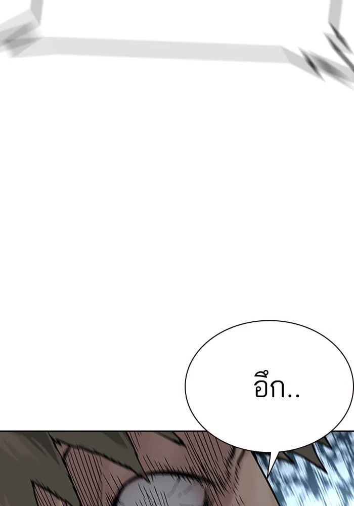 เหยื่ออย่างผมต้องรอด ตอนที่ 2 รูปที่ 143