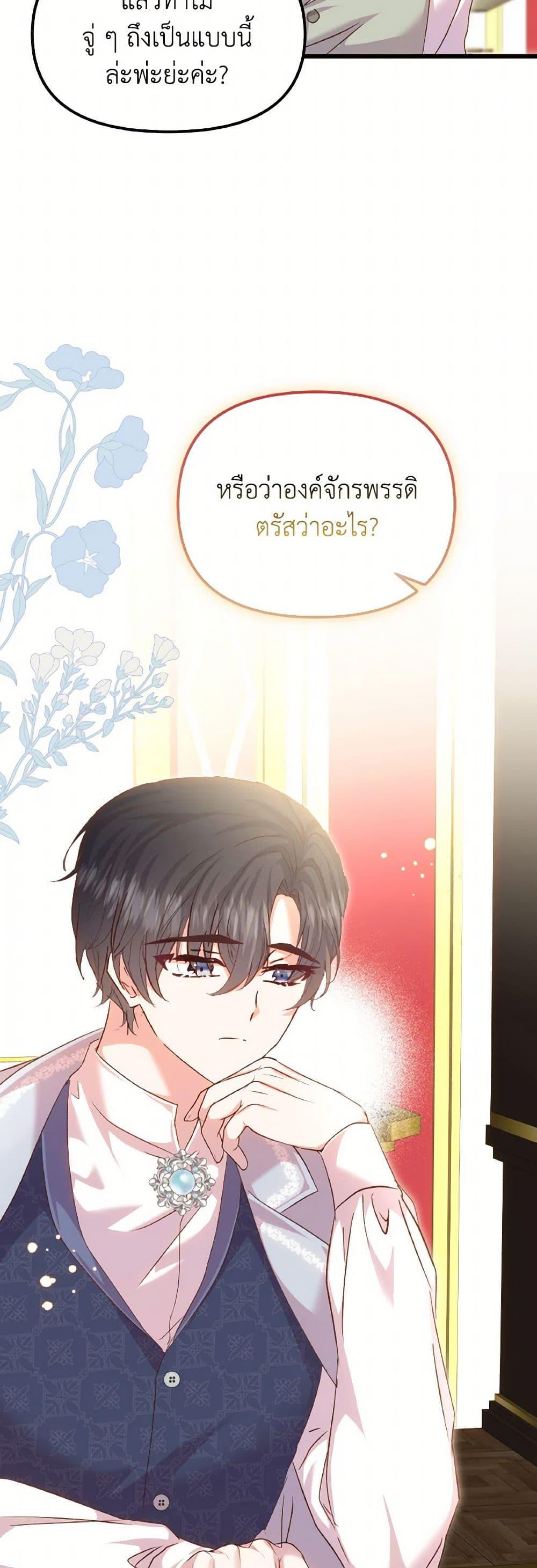 Manga-lc-com อ่านมังงะ อ่านการ์ตูน ออนไลน์ ฟรี I Didn’t Save You To Get Proposed To ตอนที่ 1 2 3 4 5 6 7 8 9 10 11 12 13 14 ฟรี ไม่มีโฆษณา Manga-lc - อ่าน มังงะ อ่าน การ์ตูน ออนไลน์ อ่านมังงะ ฟรี