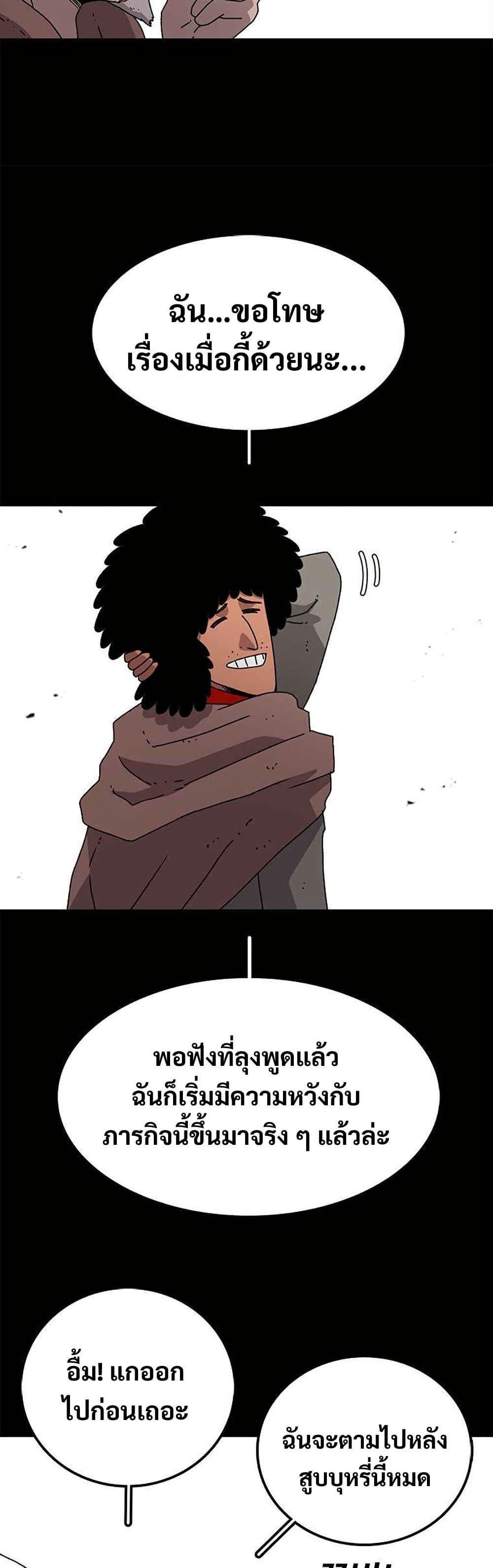 Manga-lc-com อ่านมังงะ อ่านการ์ตูน ออนไลน์ ฟรี The House Without Time ตอนที่ 1 2 3 4 5 6 7 8 9 10 11 12 13 14 ฟรี ไม่มีโฆษณา Manga-lc - อ่าน มังงะ อ่าน การ์ตูน ออนไลน์ อ่านมังงะ ฟรี