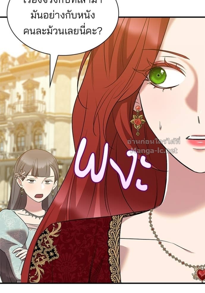 Doujin-Lc- อ่าน โดจิน มังฮวา เกาหลี ญี่ปุ่น จีน แปลไทย ชายาคนสุดท้ายของเจ้าชายไร้หัวใจ ตอนที่ 1 2 3 4 5 6 7 8 9 10 11 12 13 14 ฟรี ไม่มีโฆษณา อ่าน โดจิน Manhwa เกาหลี ญี่ปุ่น จีน เรามีครบ คัดมาให้เน้นๆ โดจิน 18+ รับประกันความฟินโดย Doujin Lc
