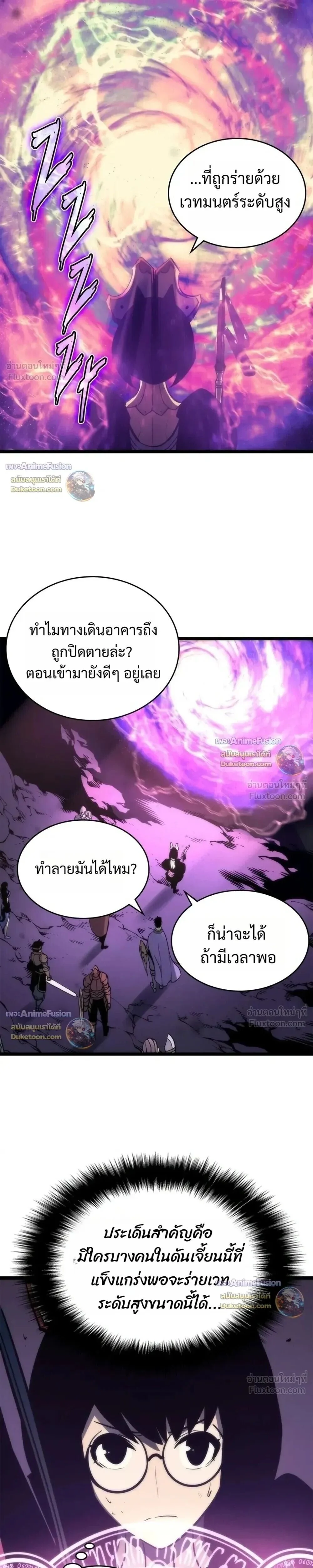 Manga-lc-com อ่านมังงะ อ่านการ์ตูน ออนไลน์ ฟรี Solo Leveling Ragnarok โซโล่เลเวลลิ่ง แร็คนาร็อค ตอนที่ 1 2 3 4 5 6 7 8 9 10 11 12 13 14 ฟรี ไม่มีโฆษณา Manga-lc - อ่าน มังงะ อ่าน การ์ตูน ออนไลน์ อ่านมังงะ ฟรี
