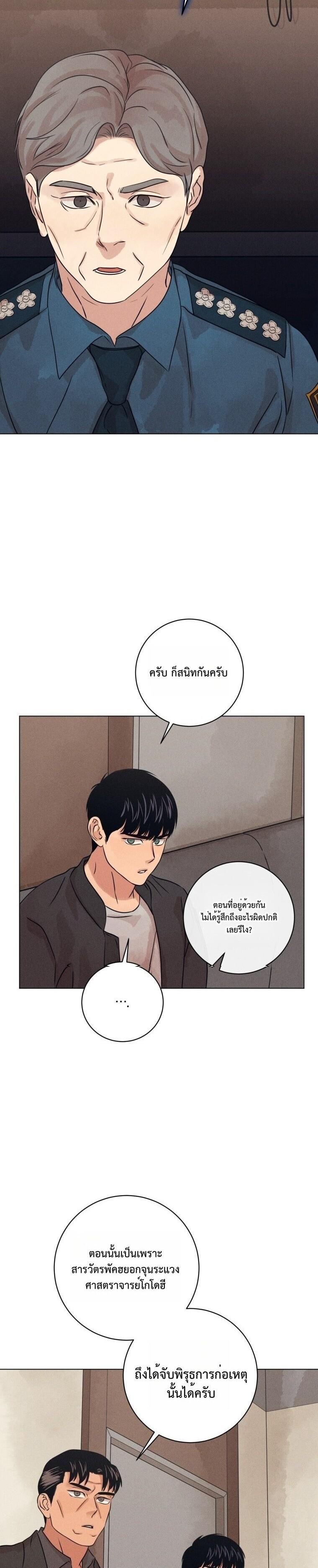 Manga-lc-com อ่านมังงะ อ่านการ์ตูน ออนไลน์ ฟรี The Killer’s Interview ตอนที่ 1 2 3 4 5 6 7 8 9 10 11 12 13 14 ฟรี ไม่มีโฆษณา Manga-lc - อ่าน มังงะ อ่าน การ์ตูน ออนไลน์ อ่านมังงะ ฟรี