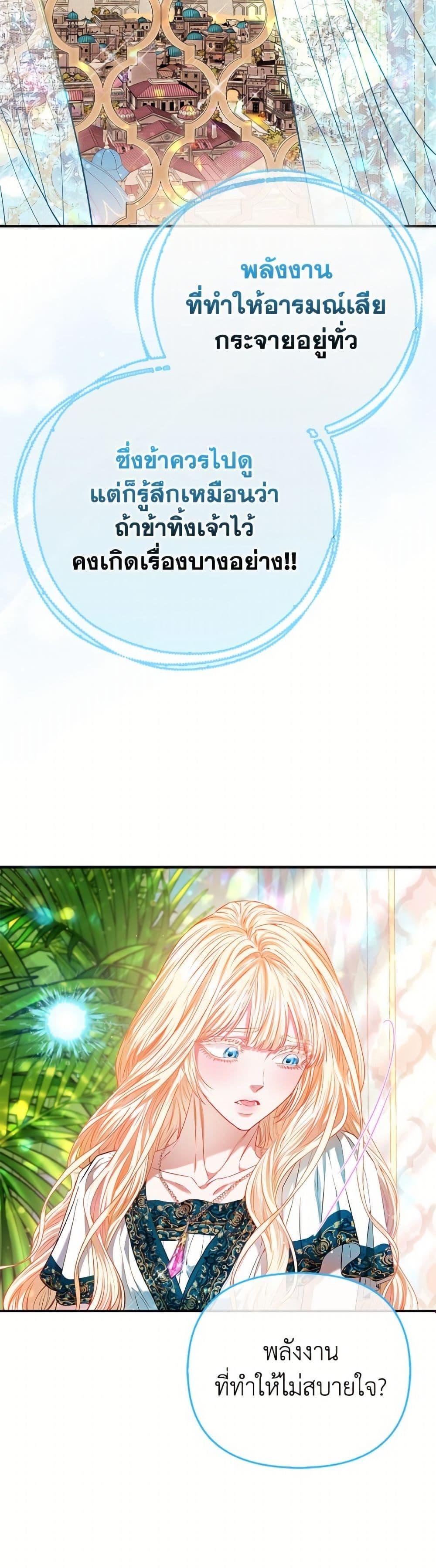 Manga-lc-com อ่านมังงะ อ่านการ์ตูน ออนไลน์ ฟรี I’m the Princess of All ตอนที่ 1 2 3 4 5 6 7 8 9 10 11 12 13 14 ฟรี ไม่มีโฆษณา Manga-lc - อ่าน มังงะ อ่าน การ์ตูน ออนไลน์ อ่านมังงะ ฟรี