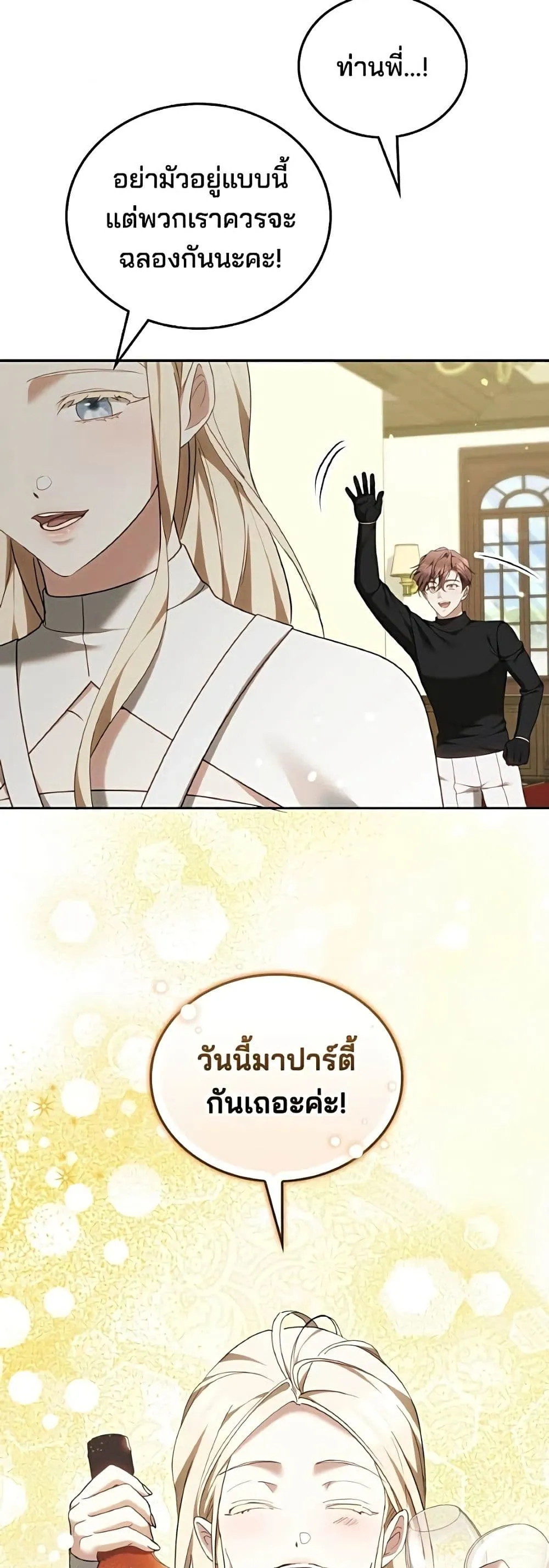Manga-lc-com อ่านมังงะ อ่านการ์ตูน ออนไลน์ ฟรี The Reason Why the Villainess Picked up a Sword – เหตุผลที่น ตอนที่ 1 2 3 4 5 6 7 8 9 10 11 12 13 14 ฟรี ไม่มีโฆษณา Manga-lc - อ่าน มังงะ อ่าน การ์ตูน ออนไลน์ อ่านมังงะ ฟรี