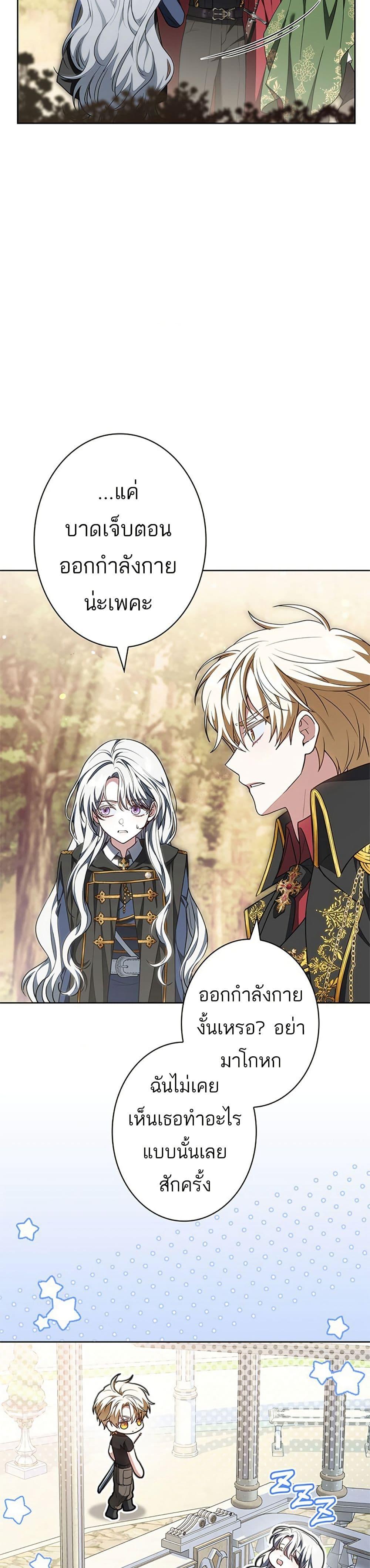 Manga-lc-com อ่านมังงะ อ่านการ์ตูน ออนไลน์ ฟรี I Was Supposed to Be a Stalker Lady, but Somehow I’m Being Adored Instead ตอนที่ 1 2 3 4 5 6 7 8 9 10 11 12 13 14 ฟรี ไม่มีโฆษณา Manga-lc - อ่าน มังงะ อ่าน การ์ตูน ออนไลน์ อ่านมังงะ ฟรี