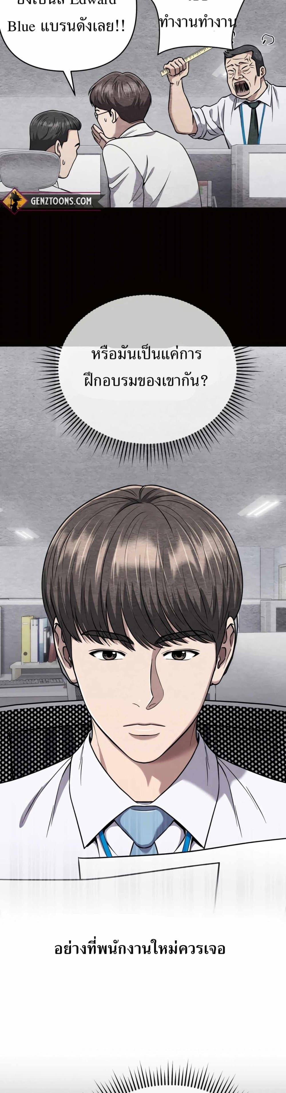 Manga-lc-com อ่านมังงะ อ่านการ์ตูน ออนไลน์ ฟรี New Employee Kim Chul-Soo ตอนที่ 1 2 3 4 5 6 7 8 9 10 11 12 13 14 ฟรี ไม่มีโฆษณา Manga-lc - อ่าน มังงะ อ่าน การ์ตูน ออนไลน์ อ่านมังงะ ฟรี