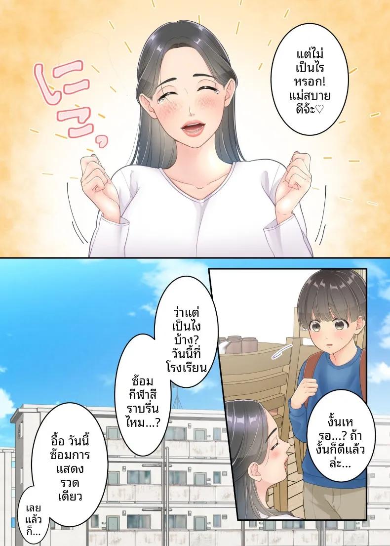 Doujin-Lc- อ่าน โดจิน มังฮวา เกาหลี ญี่ปุ่น จีน แปลไทย คุณแม่ของผมกับพี่ชายคนส่งของ (Yuriko Club) ตอนที่ 1 2 3 4 5 6 7 8 9 10 11 12 13 14 ฟรี ไม่มีโฆษณา อ่าน โดจิน Manhwa เกาหลี ญี่ปุ่น จีน เรามีครบ คัดมาให้เน้นๆ โดจิน 18+ รับประกันความฟินโดย  Doujin Lc