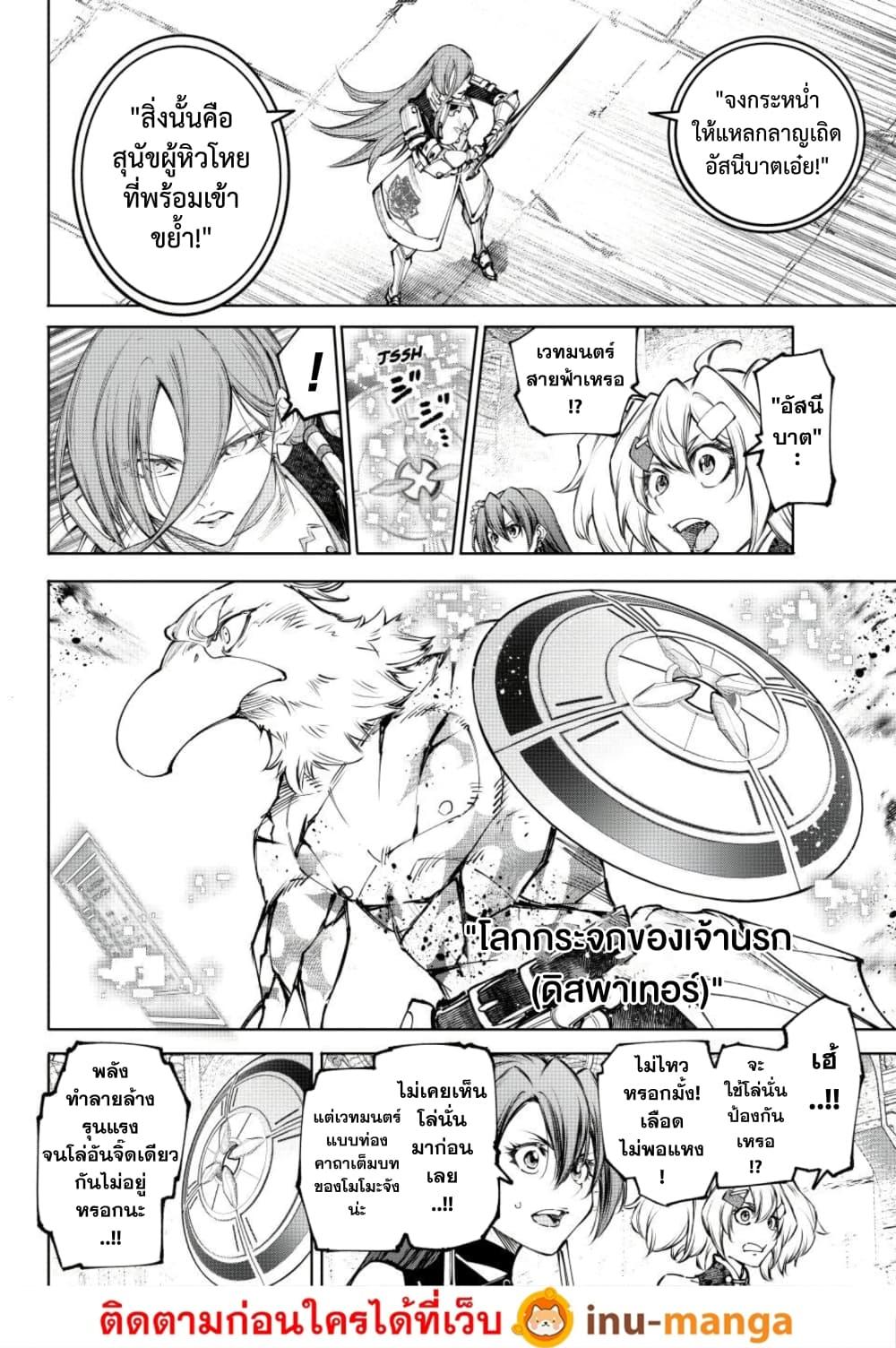 Manga-lc-com อ่านมังงะ อ่านการ์ตูน ออนไลน์ ฟรี Shangri-La Frontier ตอนที่ 1 2 3 4 5 6 7 8 9 10 11 12 13 14 ฟรี ไม่มีโฆษณา Manga-lc - อ่าน มังงะ อ่าน การ์ตูน ออนไลน์ อ่านมังงะ ฟรี