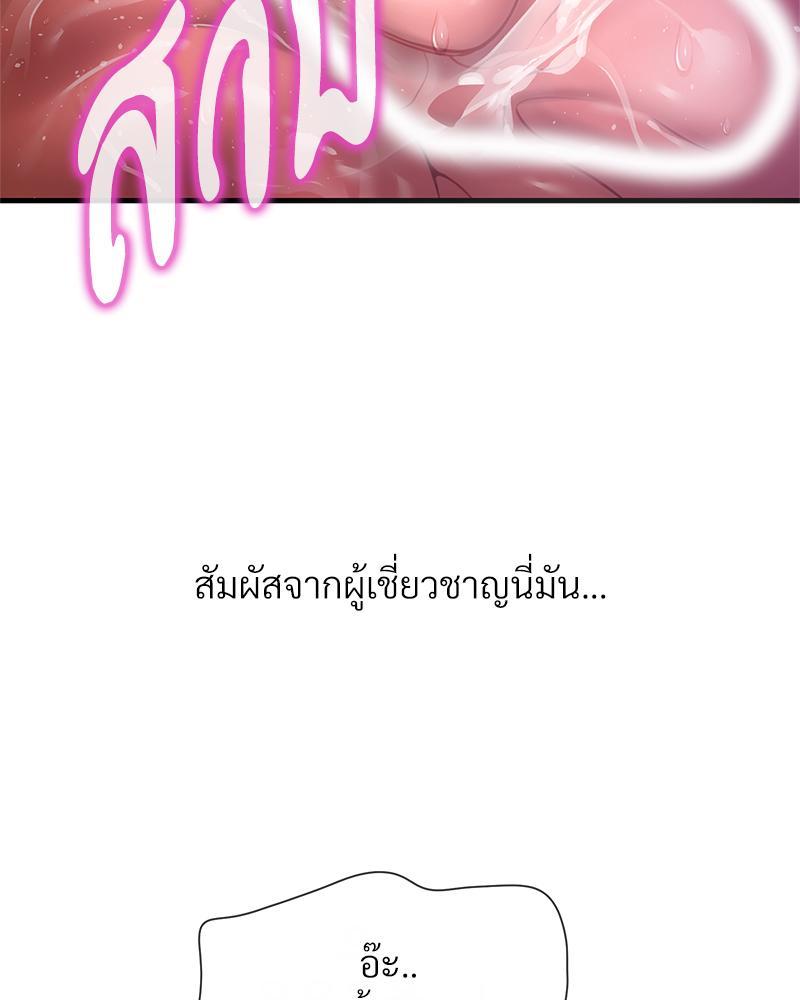Doujin-Lc- อ่าน โดจิน มังฮวา เกาหลี ญี่ปุ่น จีน แปลไทย Delirious Diary ตอนที่ 1 2 3 4 5 6 7 8 9 10 11 12 13 14 ฟรี ไม่มีโฆษณา อ่าน โดจิน Manhwa เกาหลี ญี่ปุ่น จีน เรามีครบ คัดมาให้เน้นๆ โดจิน 18+ รับประกันความฟินโดย  Doujin Lc