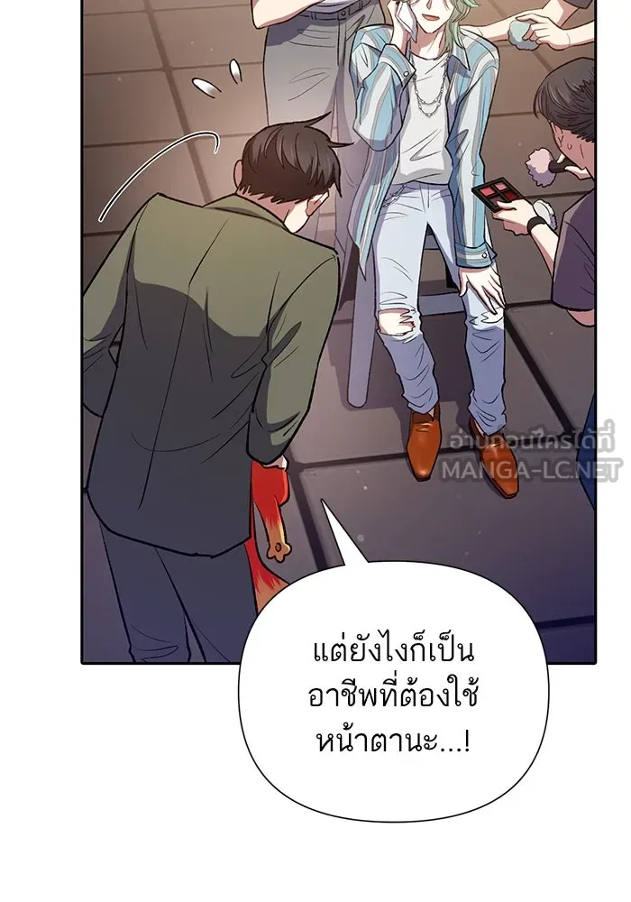 My S-Class Hunters ตอนที่ 106 หน้าตาคือสกิล รูปที่ 48