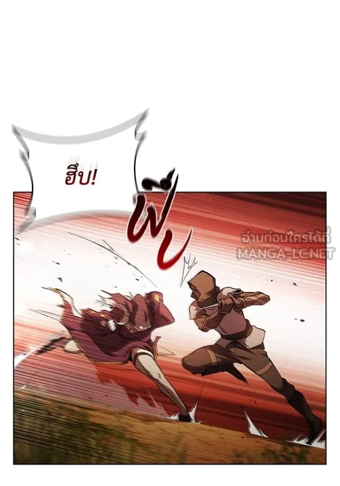 เกิดใหม่ในร่างดยุก ตอนที่ 102 รูปที่ 82