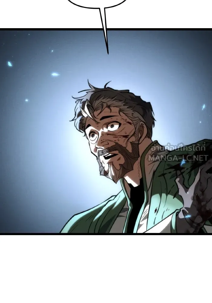 การแข่งขันของผู้เกิดใหม่ ตอนที่ 83 รูปที่ 147