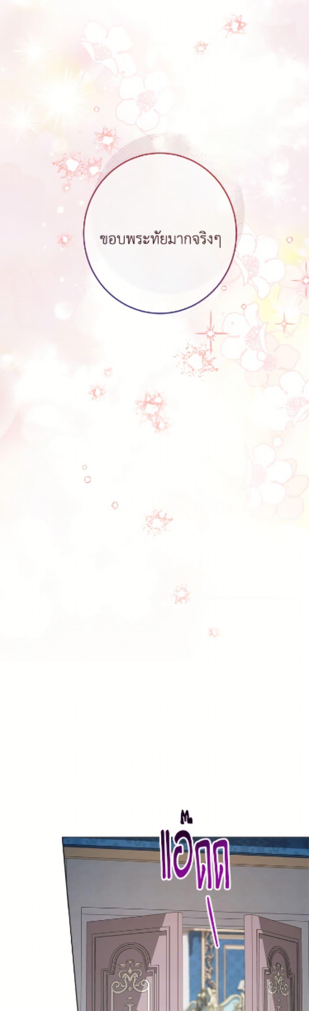 Manga-lc-com อ่านมังงะ อ่านการ์ตูน ออนไลน์ ฟรี The Villainess Empress’s Attendant ตอนที่ 1 2 3 4 5 6 7 8 9 10 11 12 13 14 ฟรี ไม่มีโฆษณา Manga-lc - อ่าน มังงะ อ่าน การ์ตูน ออนไลน์ อ่านมังงะ ฟรี