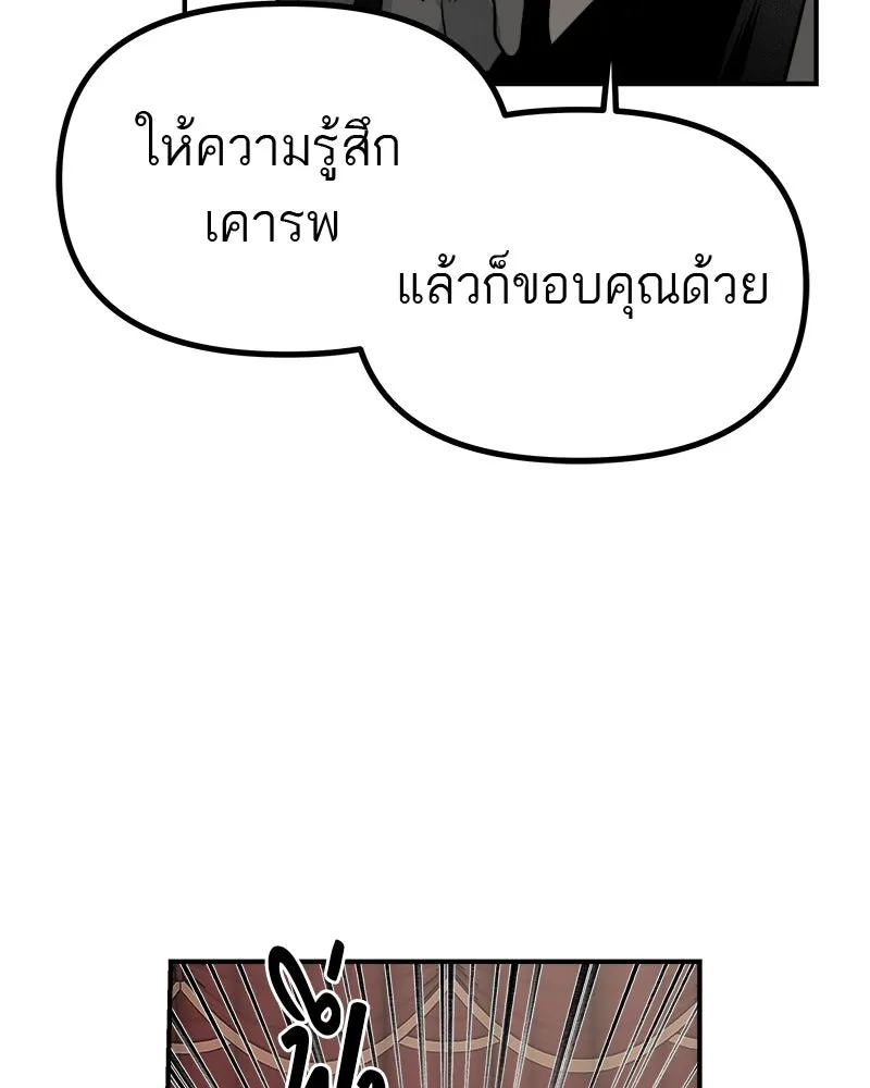 สี่สาวชาวกี ตอนที่ 33 ตอนพิเศษฮาโลวีน รูปที่ 70