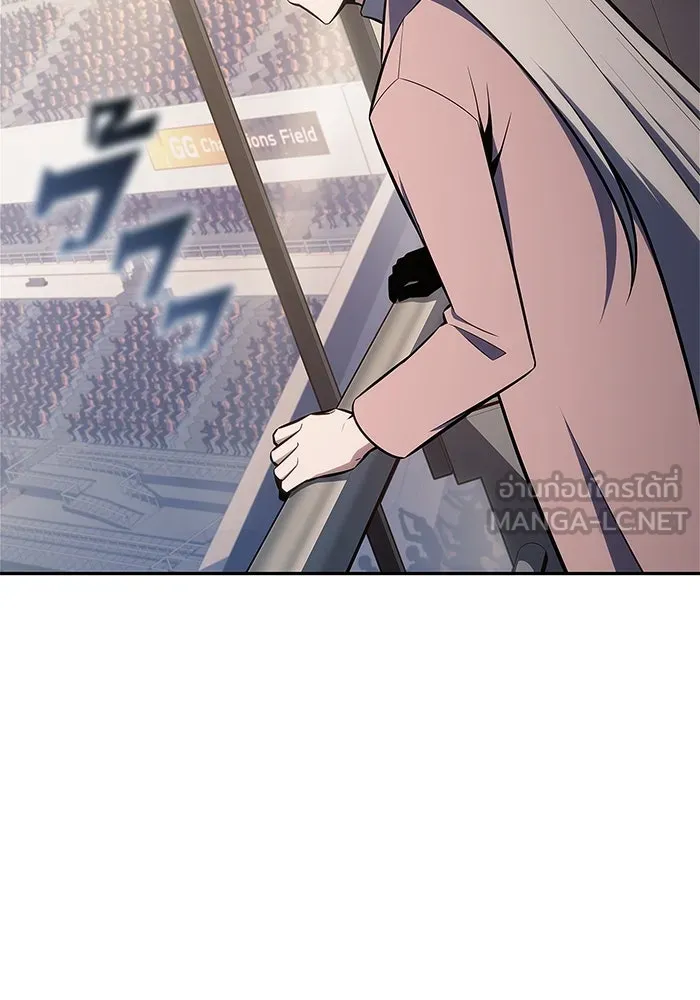 ผู้เล่นหน้าใหม่เลเวลแมกซ์ ตอนที่ 211 การประชุมผู้ถือหุ้นบริษัทรอยั รูปที่ 111