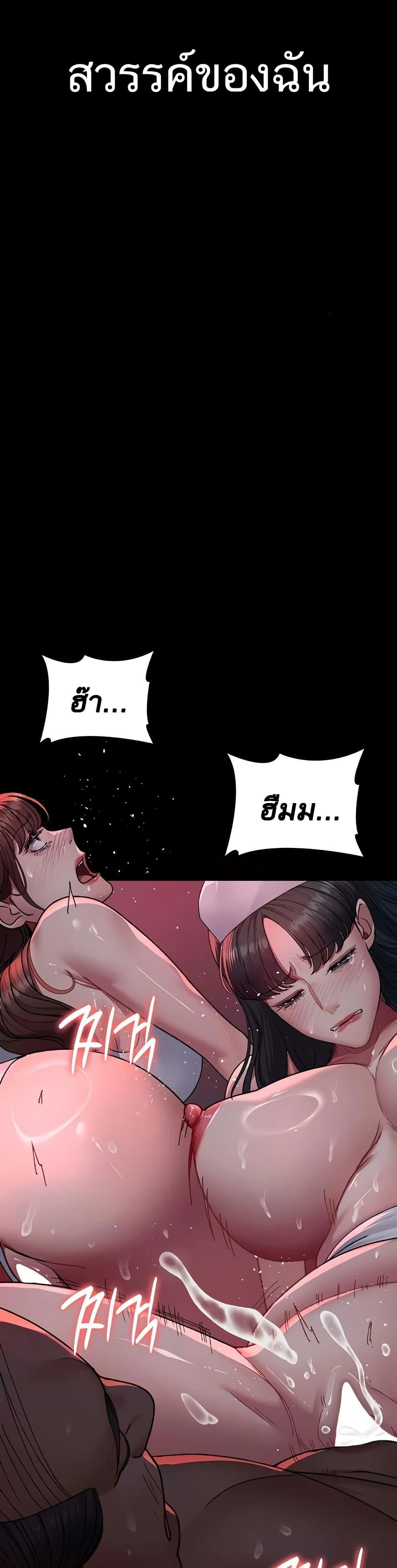 Doujin-Lc- อ่าน โดจิน มังฮวา เกาหลี ญี่ปุ่น จีน แปลไทย Night Hospital ตอนที่ 1 2 3 4 5 6 7 8 9 10 11 12 13 14 ฟรี ไม่มีโฆษณา อ่าน โดจิน Manhwa เกาหลี ญี่ปุ่น จีน เรามีครบ คัดมาให้เน้นๆ โดจิน 18+ รับประกันความฟินโดย  Doujin Lc