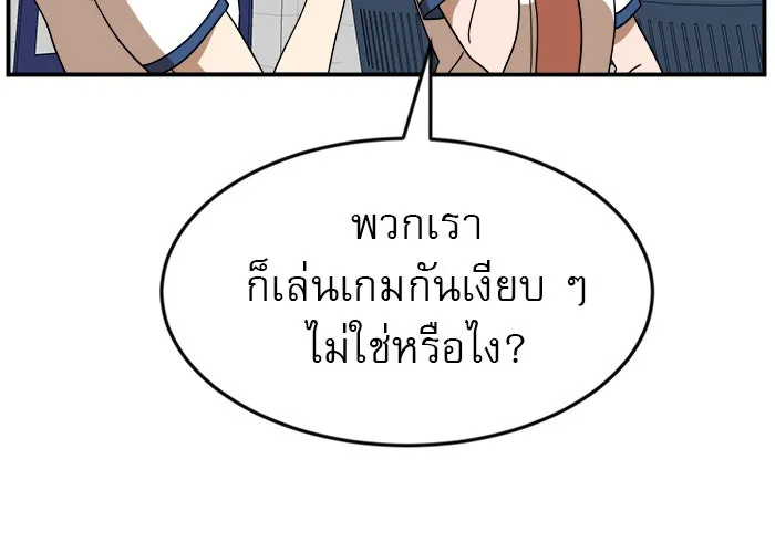 Double Click ตอนที่ 49 รูปที่ 41