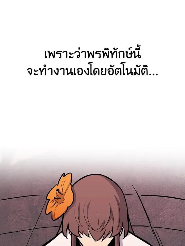 Manga-lc-com อ่านมังงะ อ่านการ์ตูน ออนไลน์ ฟรี Standard of Reincarnation ตอนที่ 1 2 3 4 5 6 7 8 9 10 11 12 13 14 ฟรี ไม่มีโฆษณา Manga-lc - อ่าน มังงะ อ่าน การ์ตูน ออนไลน์ อ่านมังงะ ฟรี