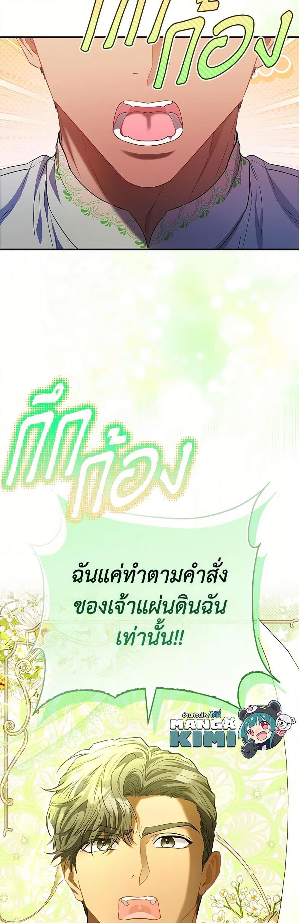 Manga-lc-com อ่านมังงะ อ่านการ์ตูน ออนไลน์ ฟรี I’m the Princess of All ตอนที่ 1 2 3 4 5 6 7 8 9 10 11 12 13 14 ฟรี ไม่มีโฆษณา Manga-lc - อ่าน มังงะ อ่าน การ์ตูน ออนไลน์ อ่านมังงะ ฟรี