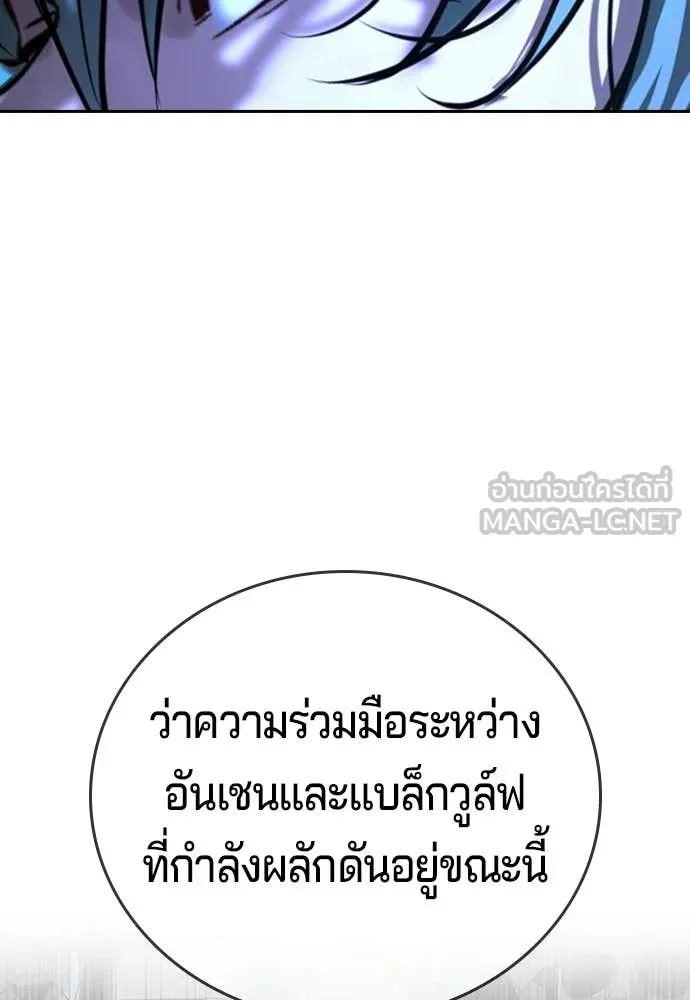 คูเซรา ตอนที่ 60 รูปที่ 41