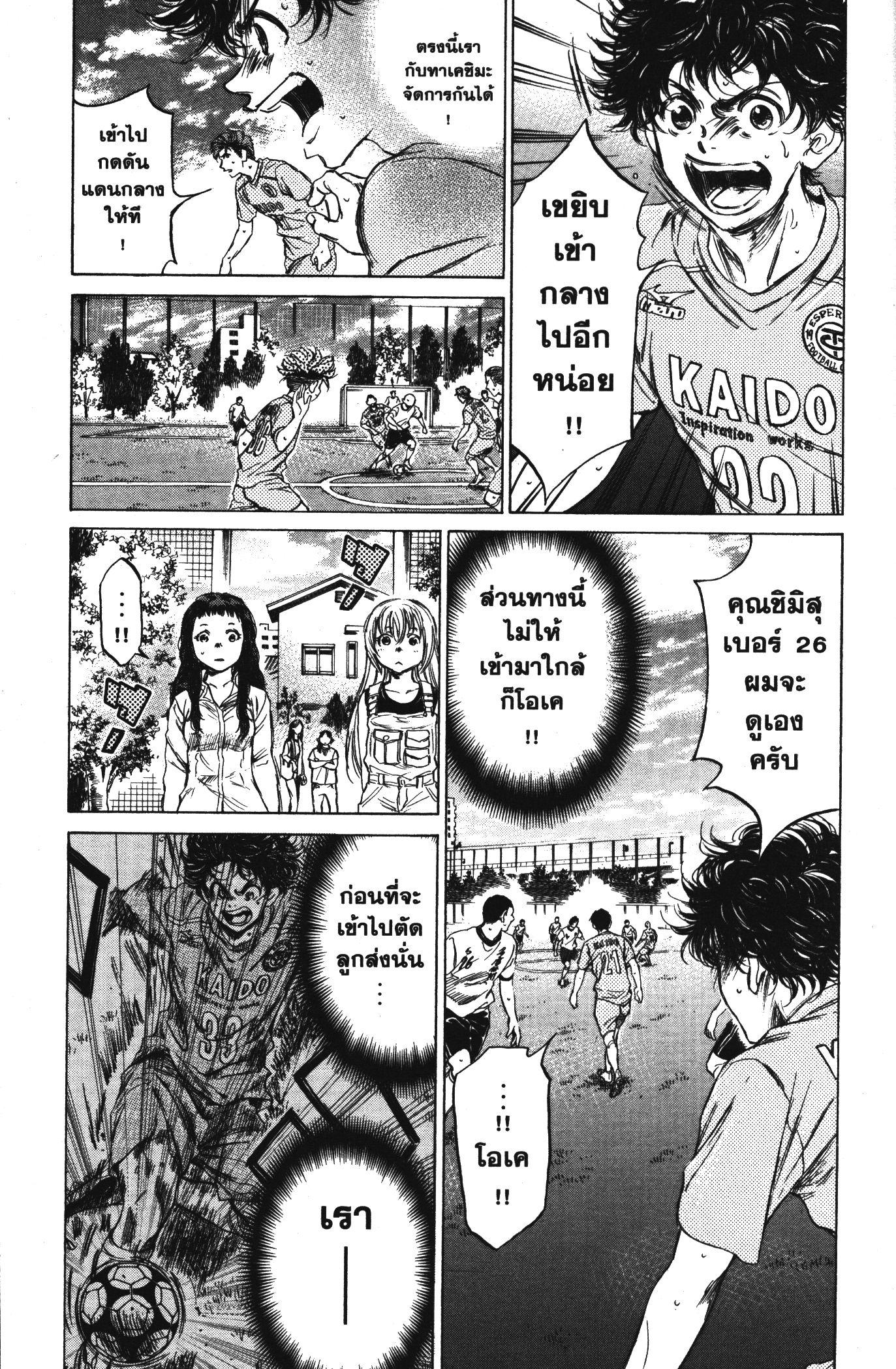 Manga-lc-com อ่านมังงะ อ่านการ์ตูน ออนไลน์ ฟรี Ao Ashi แข้งเด็กหัวใจนักสู้ ตอนที่ 1 2 3 4 5 6 7 8 9 10 11 12 13 14 ฟรี ไม่มีโฆษณา Manga-lc - อ่าน มังงะ อ่าน การ์ตูน ออนไลน์ อ่านมังงะ ฟรี