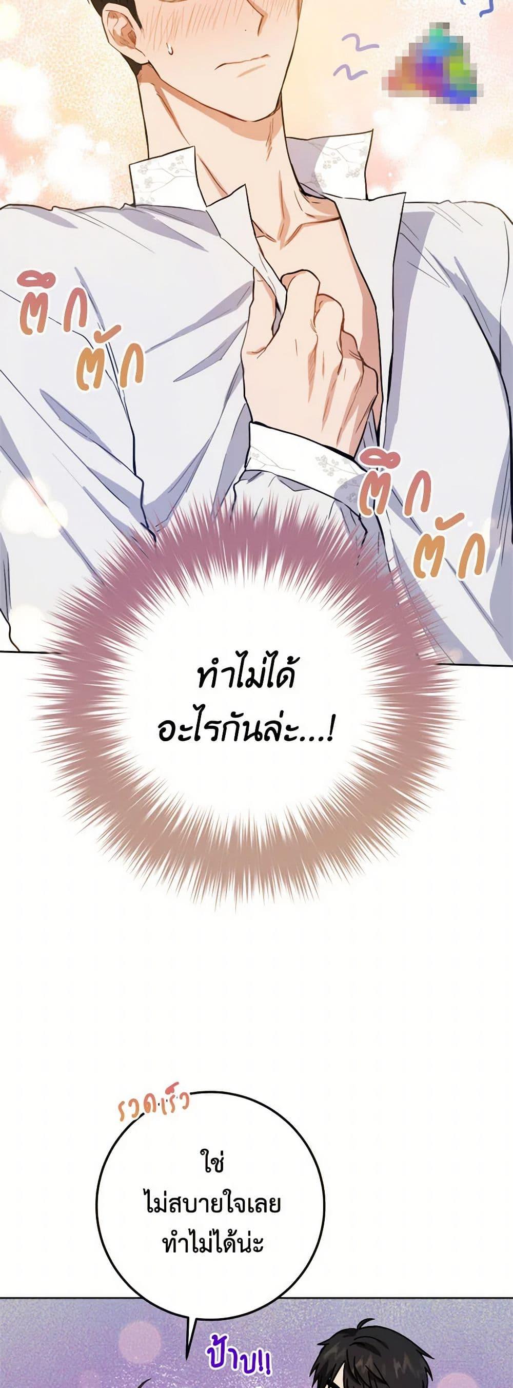 Manga-lc-com อ่านมังงะ อ่านการ์ตูน ออนไลน์ ฟรี The Heiress’s Double Life ตอนที่ 1 2 3 4 5 6 7 8 9 10 11 12 13 14 ฟรี ไม่มีโฆษณา Manga-lc - อ่าน มังงะ อ่าน การ์ตูน ออนไลน์ อ่านมังงะ ฟรี