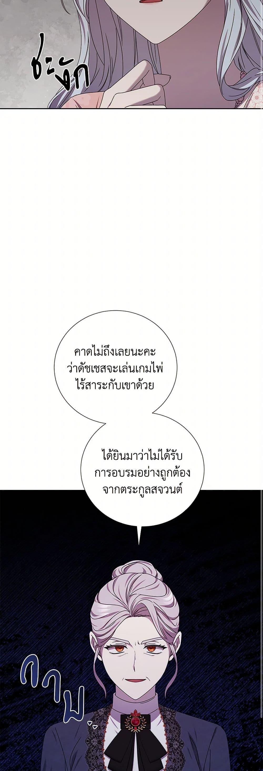 Manga-lc-com อ่านมังงะ อ่านการ์ตูน ออนไลน์ ฟรี To My Beloved Foe ตอนที่ 1 2 3 4 5 6 7 8 9 10 11 12 13 14 ฟรี ไม่มีโฆษณา Manga-lc - อ่าน มังงะ อ่าน การ์ตูน ออนไลน์ อ่านมังงะ ฟรี