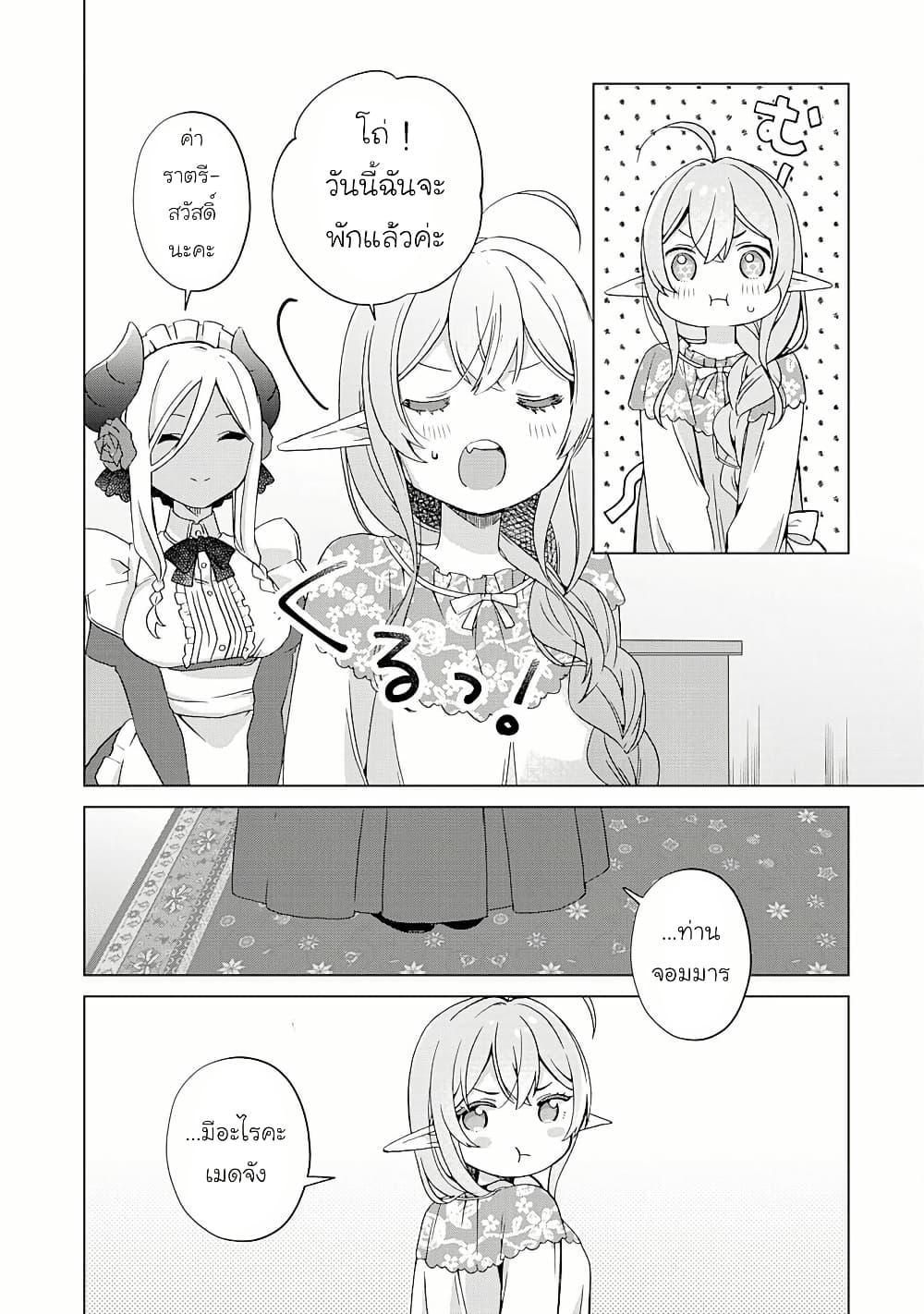 Manga-lc-com อ่านมังงะ อ่านการ์ตูน ออนไลน์ ฟรี Hara Peko Mao to Horyo Yusha! Mao ga Ore no Heya ni Meshi wo Gui ni Kuru Ndaga ตอนที่ 1 2 3 4 5 6 7 8 9 10 11 12 13 14 ฟรี ไม่มีโฆษณา Manga-lc - อ่าน มังงะ อ่าน การ์ตูน ออนไลน์ อ่านมังงะ ฟรี