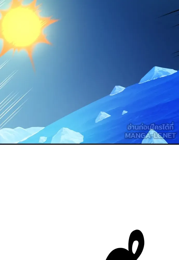 ยอดสถาปนิกผู้พิทักษ์อาณาจักร ตอนที่ 129 รูปที่ 69