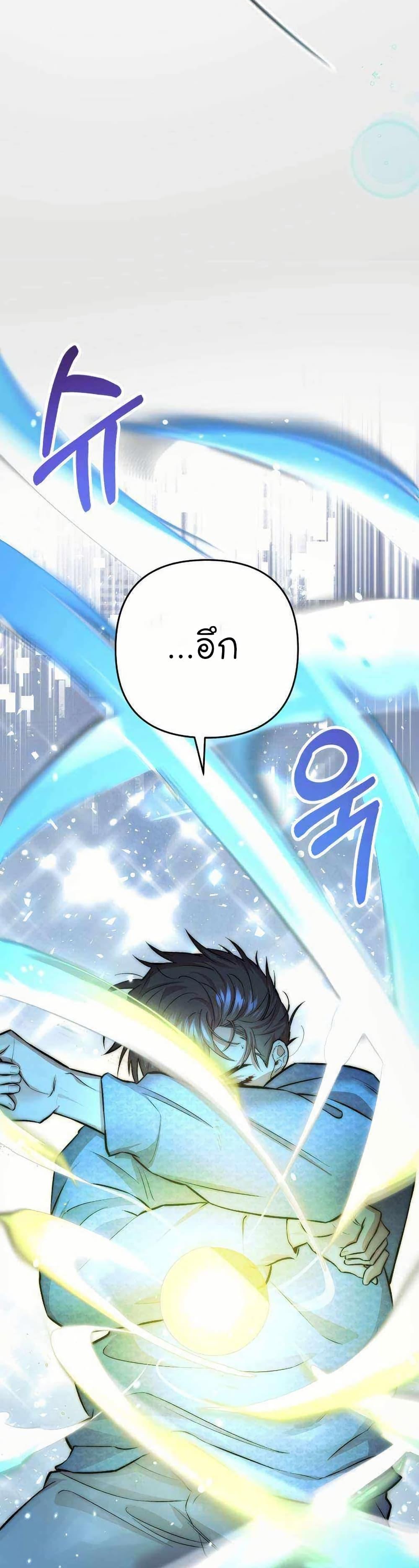 Manga-lc-com อ่านมังงะ อ่านการ์ตูน ออนไลน์ ฟรี Acting Genius, TOP Idol! ตอนที่ 1 2 3 4 5 6 7 8 9 10 11 12 13 14 ฟรี ไม่มีโฆษณา Manga-lc - อ่าน มังงะ อ่าน การ์ตูน ออนไลน์ อ่านมังงะ ฟรี