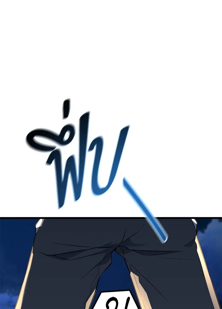 ราชาลานประลอง ตอนที่ 24 รูปที่ 181