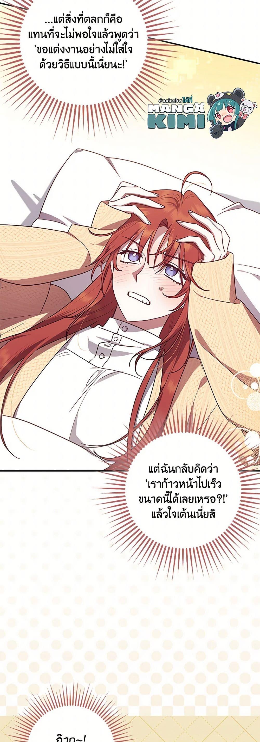 Manga-lc-com อ่านมังงะ อ่านการ์ตูน ออนไลน์ ฟรี The Abandoned Bachelorette Enjoys Her Simple Life ตอนที่ 1 2 3 4 5 6 7 8 9 10 11 12 13 14 ฟรี ไม่มีโฆษณา Manga-lc - อ่าน มังงะ อ่าน การ์ตูน ออนไลน์ อ่านมังงะ ฟรี