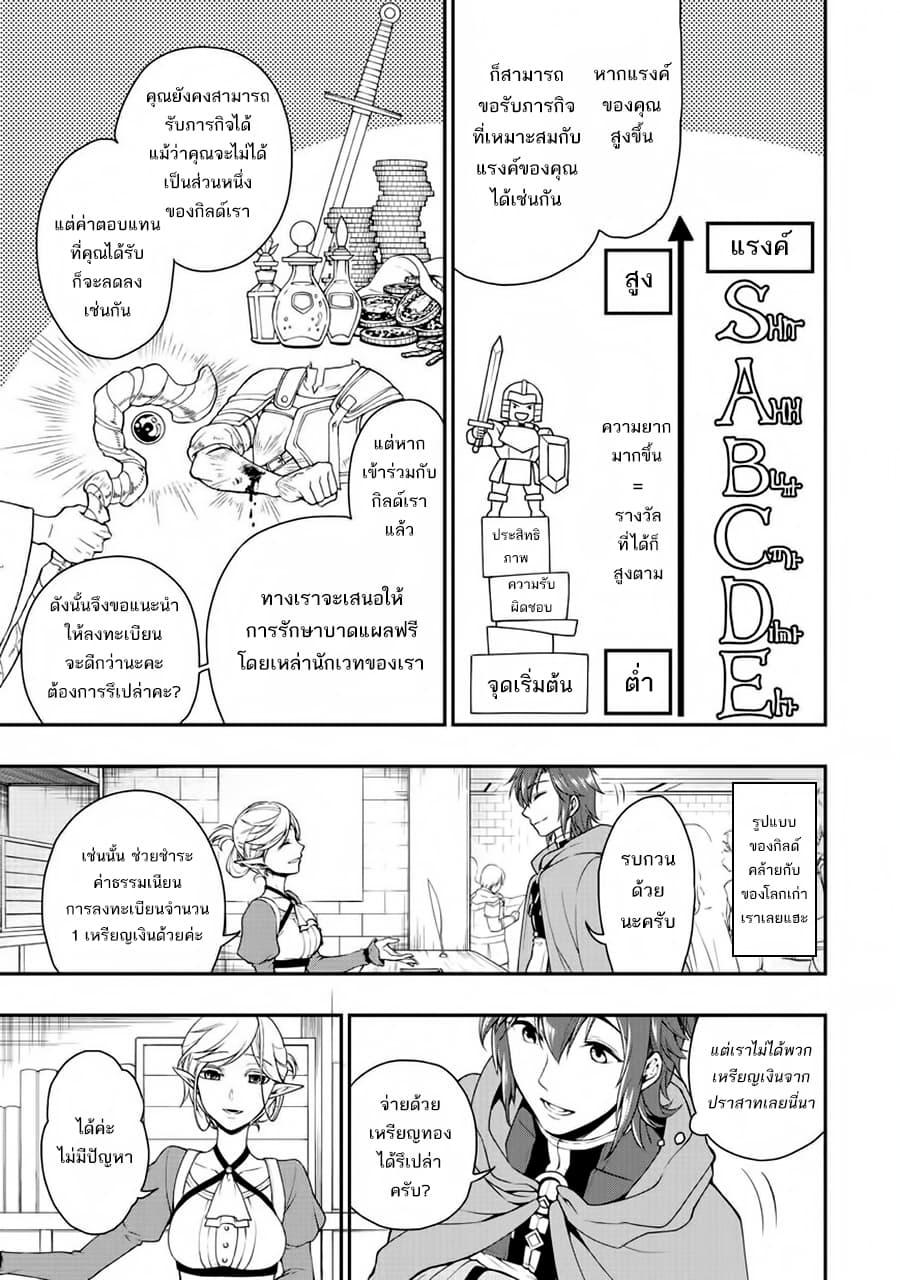 Manga-lc-com อ่านมังงะ อ่านการ์ตูน ออนไลน์ ฟรี Chillin Different World Life of the Ex-Brave Canditate was Cheat from Lv2 ตอนที่ 1 2 3 4 5 6 7 8 9 10 11 12 13 14 ฟรี ไม่มีโฆษณา Manga-lc - อ่าน มังงะ อ่าน การ์ตูน ออนไลน์ อ่านมังงะ ฟรี