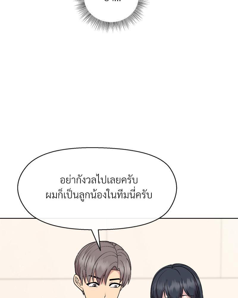 Doujin-Lc- อ่าน โดจิน มังฮวา เกาหลี ญี่ปุ่น จีน แปลไทย Playing a game with ตอนที่ 1 2 3 4 5 6 7 8 9 10 11 12 13 14 ฟรี ไม่มีโฆษณา อ่าน โดจิน Manhwa เกาหลี ญี่ปุ่น จีน เรามีครบ คัดมาให้เน้นๆ โดจิน 18+ รับประกันความฟินโดย  Doujin Lc