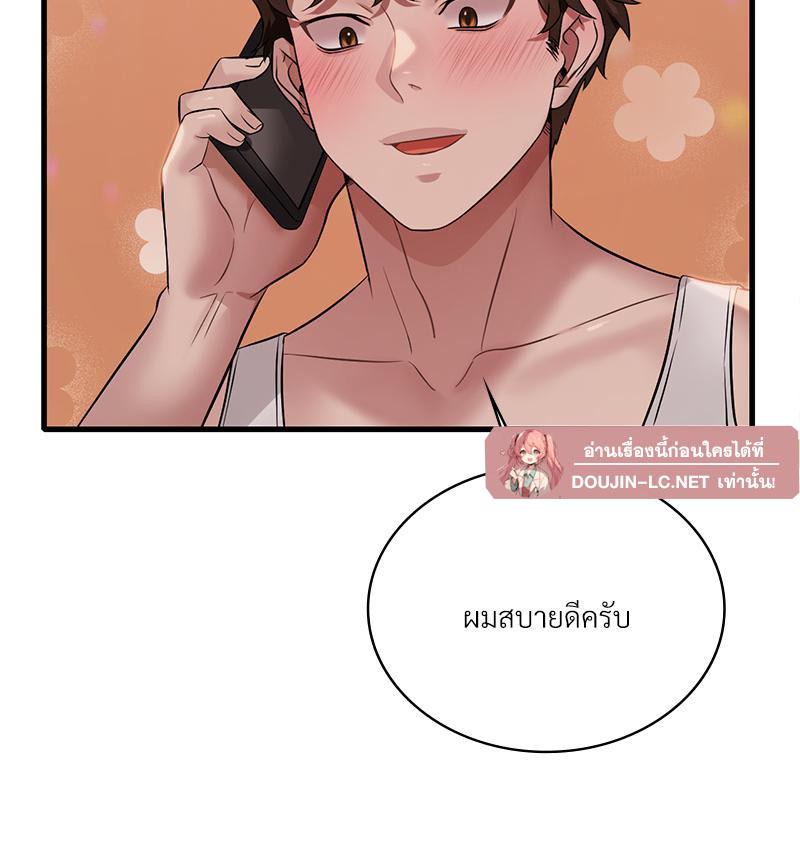 Doujin-Lc- อ่าน โดจิน มังฮวา เกาหลี ญี่ปุ่น จีน แปลไทย Drunk on You ตอนที่ 1 2 3 4 5 6 7 8 9 10 11 12 13 14 ฟรี ไม่มีโฆษณา อ่าน โดจิน Manhwa เกาหลี ญี่ปุ่น จีน เรามีครบ คัดมาให้เน้นๆ โดจิน 18+ รับประกันความฟินโดย  Doujin Lc