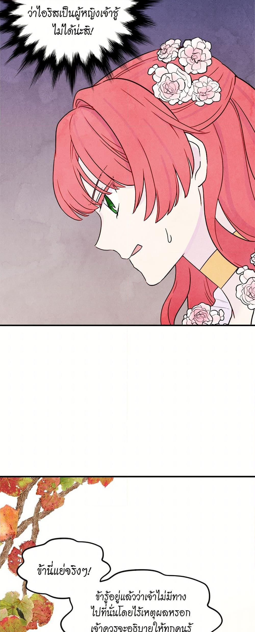 Manga-lc-com อ่านมังงะ อ่านการ์ตูน ออนไลน์ ฟรี Iris – The Lady and Her Smartphone ตอนที่ 1 2 3 4 5 6 7 8 9 10 11 12 13 14 ฟรี ไม่มีโฆษณา Manga-lc - อ่าน มังงะ อ่าน การ์ตูน ออนไลน์ อ่านมังงะ ฟรี