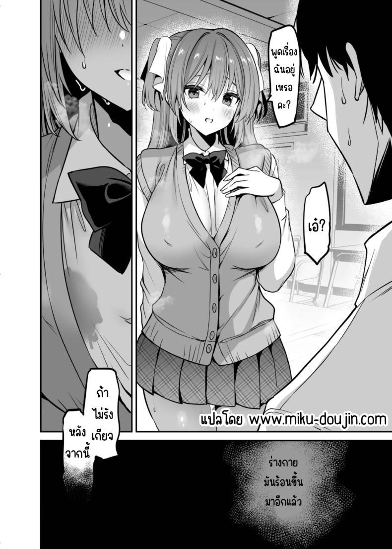 Doujin-Lc- อ่าน โดจิน มังฮวา เกาหลี ญี่ปุ่น จีน แปลไทย คัดนมต้องหาคนบีบ [OTOMEKIBUN (Sansyoku Amido.)] Gakkou de Seishun! 20 ตอนที่ 1 2 3 4 5 6 7 8 9 10 11 12 13 14 ฟรี ไม่มีโฆษณา อ่าน โดจิน Manhwa เกาหลี ญี่ปุ่น จีน เรามีครบ คัดมาให้เน้นๆ โดจิน 18+ รับประกันความฟินโดย  Doujin Lc