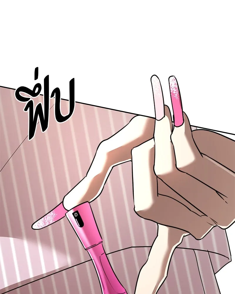 สี่สาวชาวกี ตอนที่ 44 เวทีสุดท้าย - จูบลา รูปที่ 11